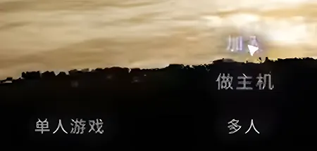 森林之子怎么联机-应用教程