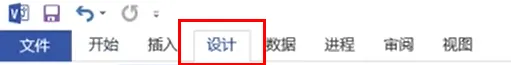 visio2007取消跨线步骤-应用教程