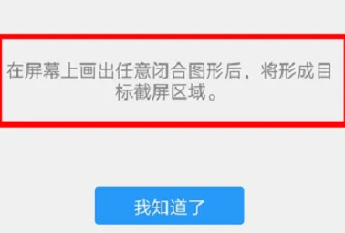 vivoy35怎么截图-应用教程