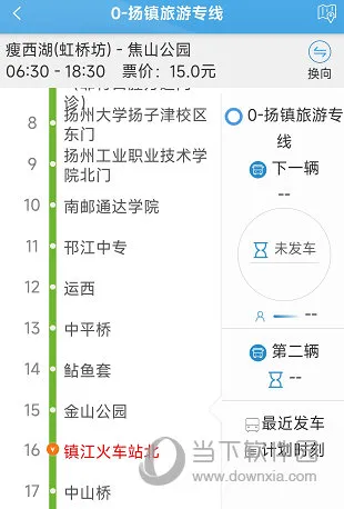 扬州掌上公交如何查询路线 操作方法介绍