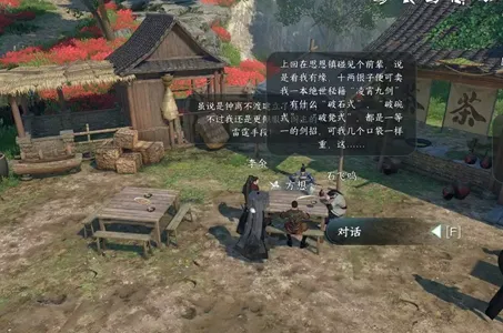 逆水寒手游怒潮旧事任务怎么做-逆水寒手游怒潮旧事任务攻略​
