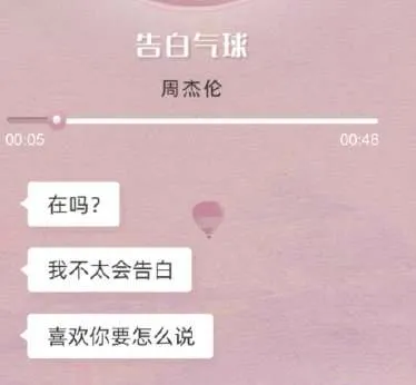 支付宝在吗会出来的歌曲有哪些-应用教程