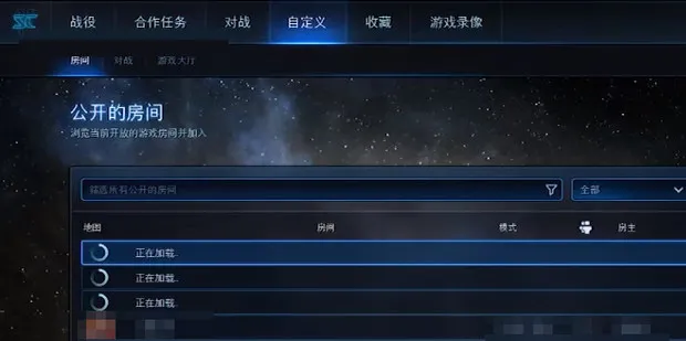 星际争霸2怎么设置中文-应用教程