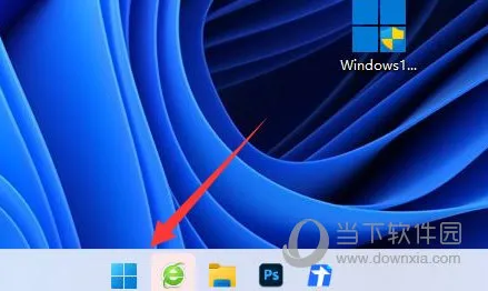 Win11怎么清理指定驱动器 删除教程