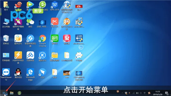 电脑屏幕亮度怎么调-应用教程