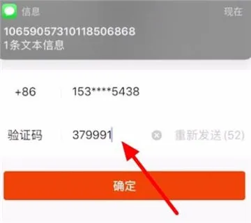 快手极速版怎么换绑微信提现-快手极速版教程