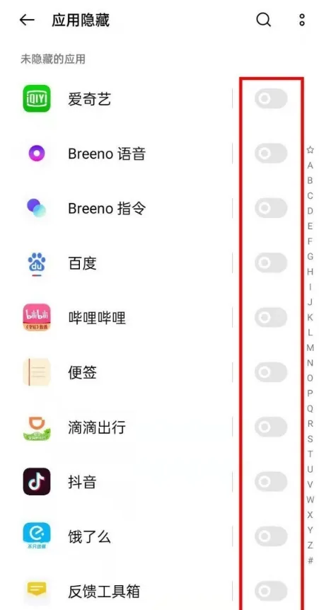oppoa95怎么使用应用隐藏功能-应用教程