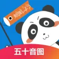 日语学习类软件有哪些值得下载-日语学习类软件推荐