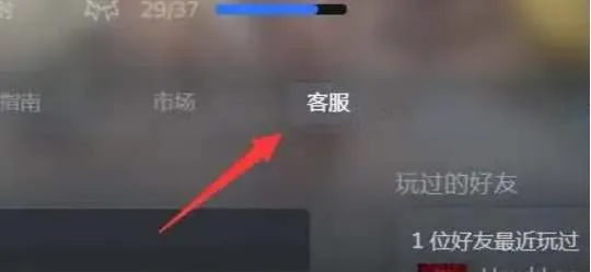 steam账号vac封禁怎么办-steam移动版