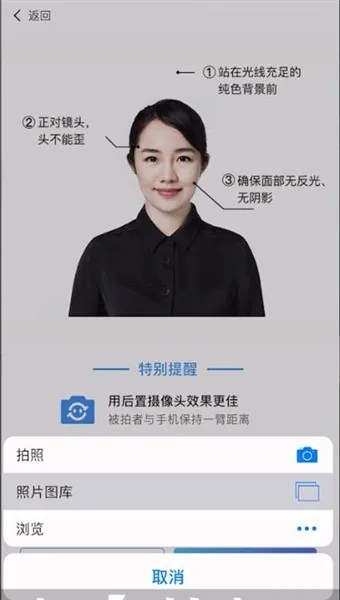 美图秀秀怎么换照片底色为白色-美图秀秀教程