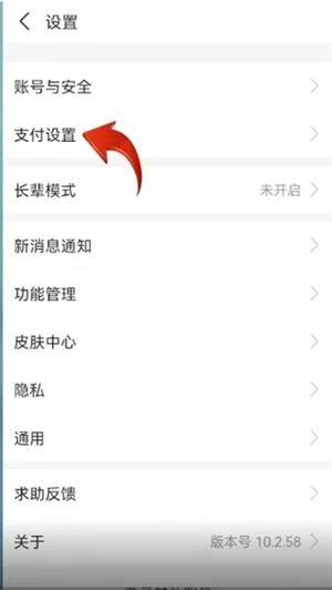 支付宝自动续费在哪里看-支付宝教程