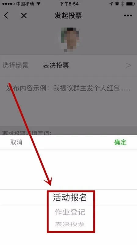 微信接龙怎么操作如何发起-微信教程