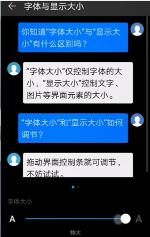 淘宝字体怎么调大-手机淘宝教程