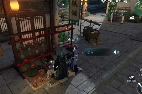 逆水寒手游风筝误任务怎么做-逆水寒手游风筝误任务攻略​