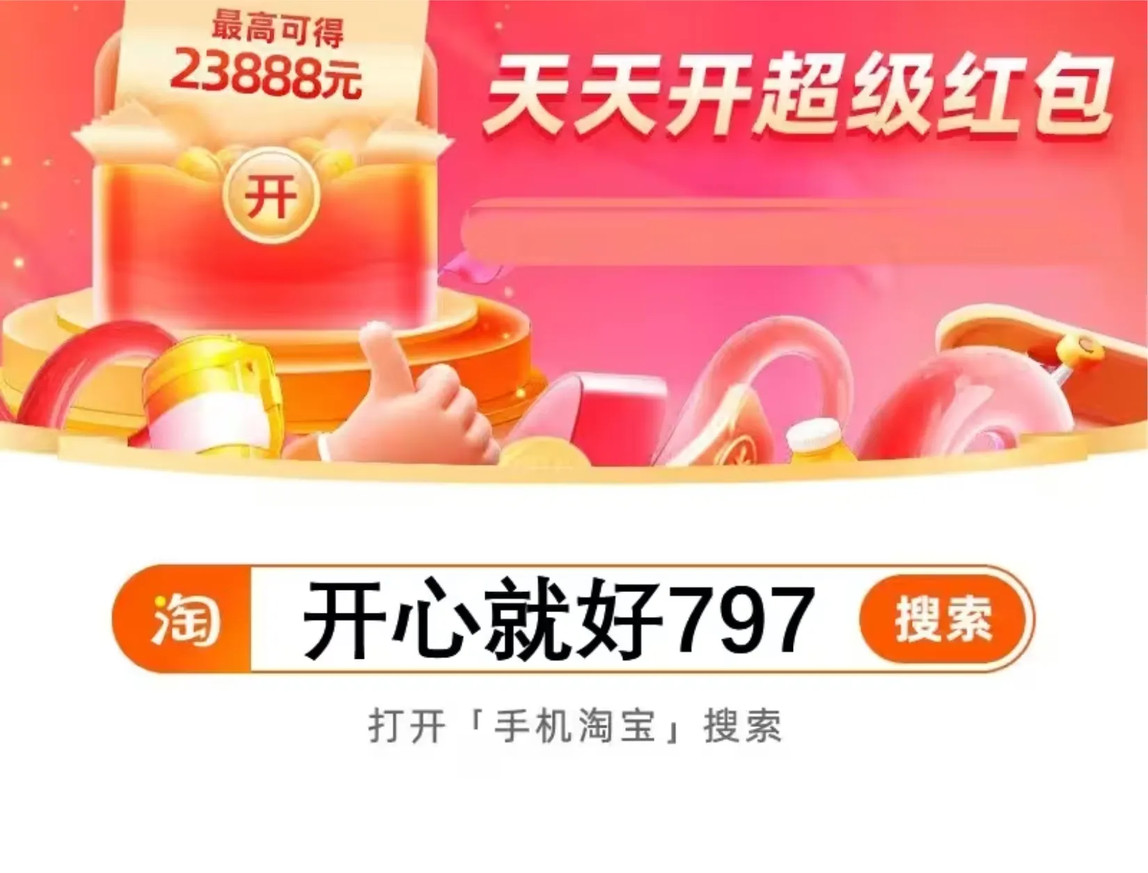 2023各大平台双十一活动什么时候开启截止时间说明-2023各大平台双十一活动攻略大全一览