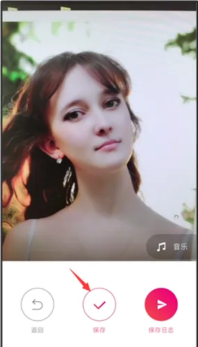 手机录像怎么美颜-应用教程