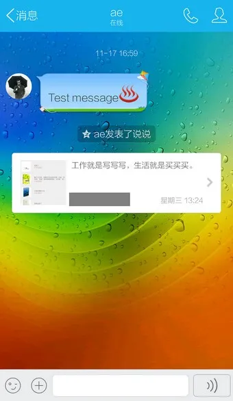 QQ怎么设置聊天背景-QQ设置聊天背景是流程是什么