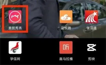 美图秀秀磨皮在哪里-美图秀秀教程