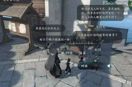 逆水寒手游兵刃之争任务怎么做-逆水寒手游兵刃之争任务攻略​
