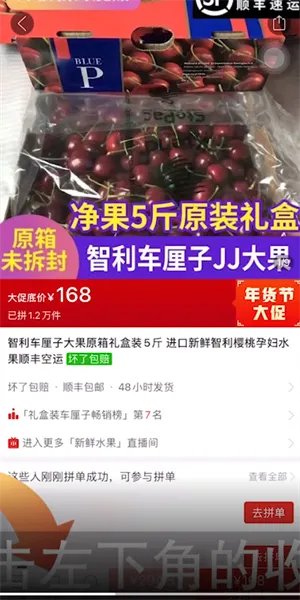 拼多多怎么加入购物车一起付款-拼多多教程