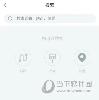 常州行怎么查公交车到哪了 查询方法介绍