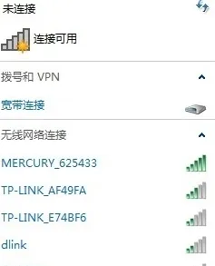 thinkpad怎么连接无线网络-应用教程