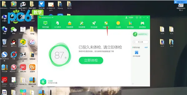电脑资料删除怎么恢复-应用教程