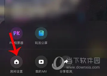 网易云音乐怎么注销歌房 注销方法教程介绍