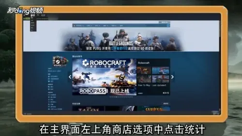 steam游戏排行榜2023一览-Steam手机版教程