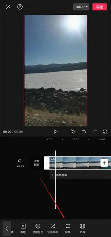 剪映替换功能怎么使用-剪映教程
