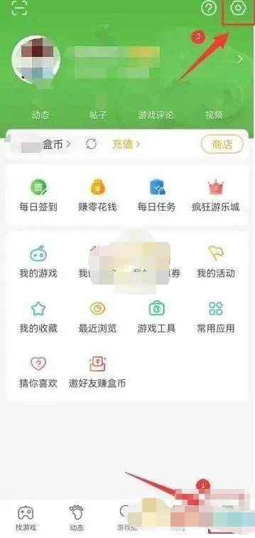 4399游戏盒怎么关闭自动安装游戏-4399游戏盒关闭自动安装游戏的方法分享