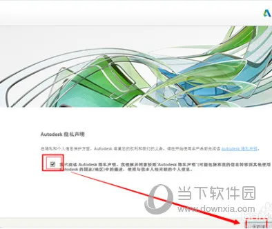 AutoCAD2015怎么激活不了 激活不成功怎么办