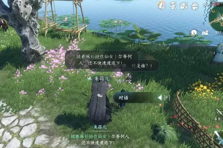 逆水寒手游天女后话任务怎么做-逆水寒手游天女后话任务攻略​