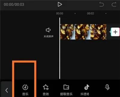 剪映怎么自动识别字幕 剪映自动识别字幕设置方法-剪映教程