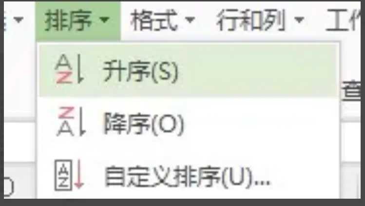 WPSoffice怎么对表格进行排序-WPSoffice对表格进行排序的流程一览