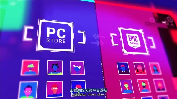 epic跨平台联机开启教程-应用教程