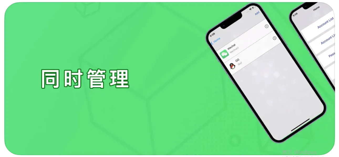 苹果微信分身软件分享-苹果微信分身软件怎么下载