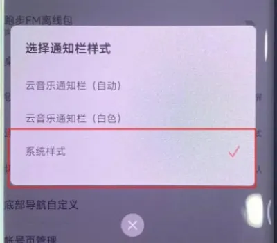 小米灵动岛主题设置攻略-安卓灵动岛教程
