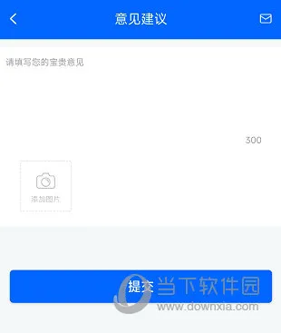 徐州公交如何投诉 举报方法介绍