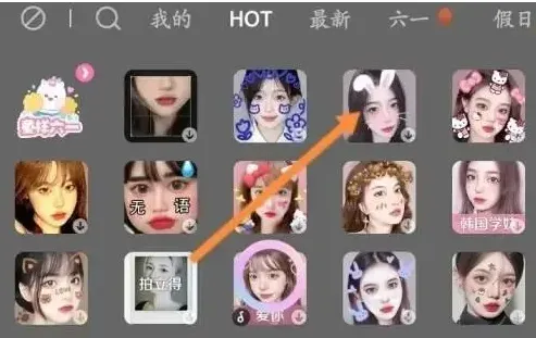 甜颜相机怎么用贴纸-应用教程