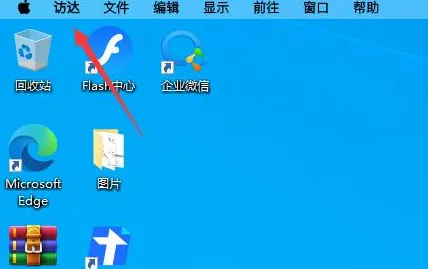 mydockfinder怎么开机自启动-应用教程