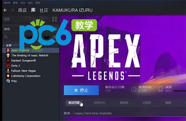 怎么把ea和steam账号关联-steam移动版教程