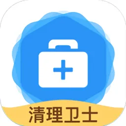 能深度清理手机内存清理手机缓存好好用的软件分享-iphoneapp缓存清理苹果手机清理缓存app推荐
