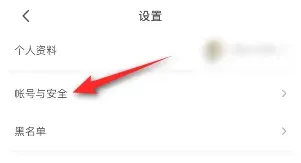 4399游戏盒为什么改不了密码-4399游戏盒修改密码的步骤介绍