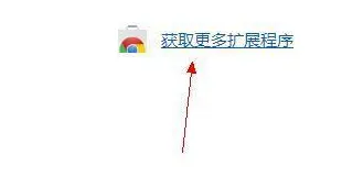 谷歌浏览器设置兼容模式操作方法-谷歌浏览器教程