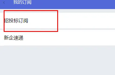 钉钉企典如何订阅-钉钉企典订阅方法分享