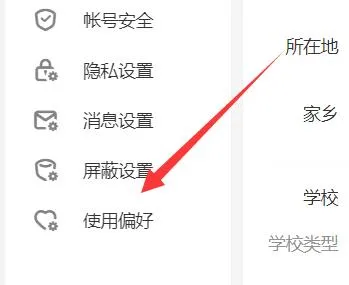 微博照片水印设置到中间教程-新浪微博教程