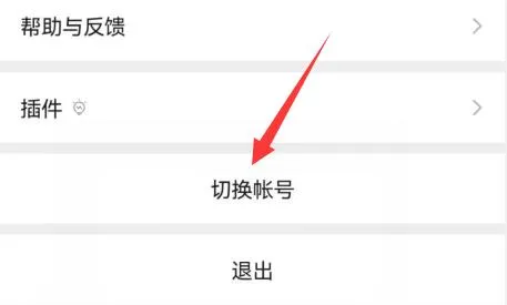 一个手机号可以注册几个微信号-微信教程