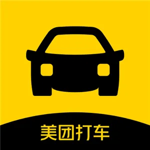 随叫随到的打车软件推荐 先用后付的打车软件有哪些-应用教程