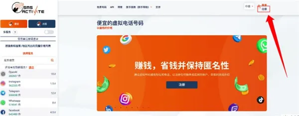 chatgpt怎么注册 chatgpt注册方法-chatgpt手机版5.0教程